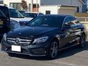 Ｃ２２０ｄアバンギャルド　ＡＭＧライン　ＥＴＣ　バックカメラ　ナビ　クリアランスソナー　オートクルーズコントロール　レーンアシスト　ＡＴ　オートライト　キーレスエントリー　電動格納ミラー　シートヒーター　アルミホイール　パワーシート(1枚目)