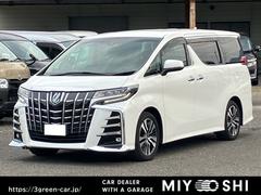 アルファード 2.5S Cパッケージ フリップダウンモニター JBLサウンド アラウンドビューモニター ディスプレイオーディオ ナビTV ETC2.0 両側パワースライドドア パワーバックドアアダプティブクルーズコントロール パワーシート 中古車画像