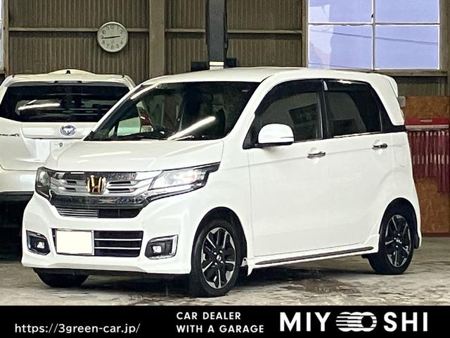 N−WGNカスタム(ホンダ) G ターボSSパッケージII ナビ バックモニター TV Bluetooth あんしんパッケージ ETC シートヒーター スマートキー ディスチャージヘッドライト 15インチAW パドルシフト クルーズコントロール 中古車画像