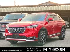 ヴェゼル e:HEV Z ギャザーズナビ Bluetooth バックモニター フルセグTV ドライブレコーダー 電動リアゲート アダプティブクルーズコントロール ETC ブラインドスポットモニター パドルシフト シートヒーター 中古車画像