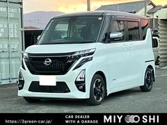 ルークス ハイウェイスター X 両側パワースライドドア アラウンドビューモニター ナビ フルセグTV Bluetooth ドライブレコーダー プッシュスタート スマートキー オートエアコン シートバックテーブル アルミホイール 中古車画像