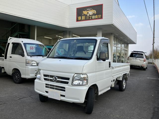 ホンダ アクティトラック ＳＤＸ　４ＷＤ　ＭＴ　エアコン