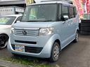ホンダ Ｎ－ＢＯＸ Ｇ　スマートキー　プッシュスタート　両側スラ...