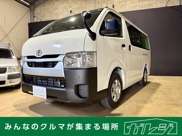 ハイエースバン(トヨタ) ロングＤＸ　両側スライドドア　電動格納ミラー　パワーウィンドウ　コーナーセンサー 中古車画像