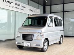 バモスホビオ G フロント修復歴 中古車画像