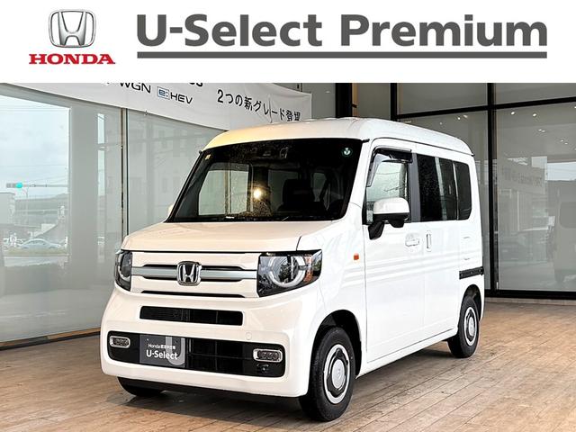 Ｎ−ＶＡＮ＋スタイル(ホンダ) ファン・ターボ　ＨｏｎｄａＳＥＮＳＩＮＧ・フルセグＮＡＶＩ・前後ドラレコ・ＥＴＣＬＥＤヘッドライト 中古車画像