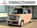 ホンダ Ｎ－ＢＯＸ Ｌ　ＨｏｎｄａＳＥＮＳＩＮＧ・Ｈｏｎｄ…
