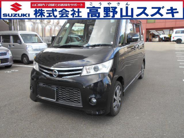 中古車18台】ルークス ハイウェイスター アイドリングストップ(日産