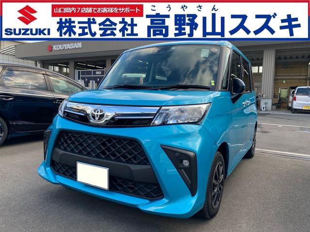 トヨタ ルーミー Ｇ　修復歴無・禁煙車・アイドリングストップ・両側パワースライドドア・キーレスエントリー・キーレスプッシュスタート・フルオートエアコン・純正アルミホイール・オートライト・リアパーキングセンサー