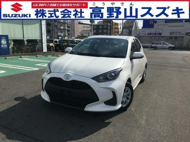 ヤリス Ｘ　修復歴無・禁煙車・純正ナビ・デジタルインナーミラー・スマートキー２本・衝突軽減装置・アイドリングストップ・オートマチックハイビーム・ＥＴＣ・キーレスエントリー・キーレスプッシュスタート（1枚目）