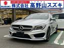 メルセデス・ベンツ ＣＬＡクラス ＣＬＡ２５０　４マチック （車...