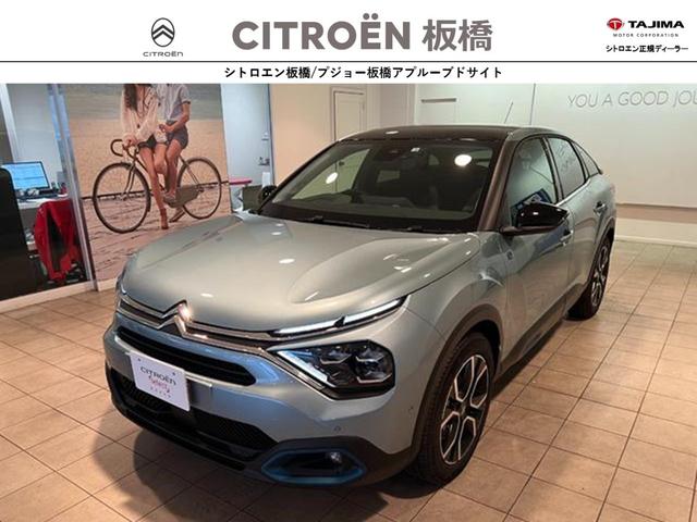 シトロエン E-C4
