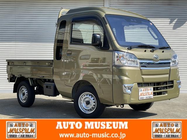 中古車90台 神奈川県のハイゼットトラック ダイハツ 40万台から選べる価格相場検索サイトbiglobe中古車 情報提供 グーネット 中古車90台 神奈川県のハイゼットトラック ダイハツ 40万台から選べる価格相場検索サイトbiglobe中古車 情報提供 グーネット