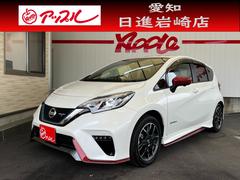 日産　ノート　ｅ−パワーニスモ　Ｓ　ドライブレコーダー　全周囲カメラ