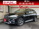 ＢＭＷ Ｘ１ ｘＤｒｉｖｅ　１８ｄ　ｘライン　メーカーナビ●バッ...