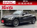 安心のアップル認定車【1年保証付き】♪走行無制限♪ ◆展示場所◆アップル日進岩崎店◆TEL 0561-75-6616