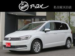 フォルクスワーゲン　ゴルフトゥーラン　ＴＤＩ　コンフォートライン　禁煙車　７人乗り