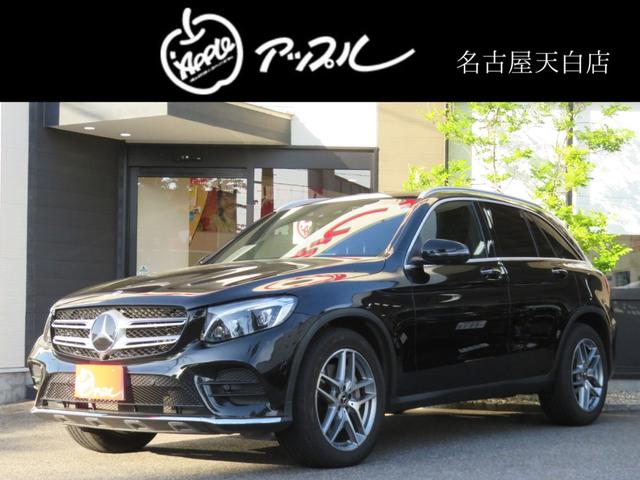 ＧＬＣ２５０　４マチックスポーツ（本革仕様）　禁煙車　スマートキー　純正ナビ　３６０°モニター　バックモニター　ＥＴＣ　パワーシート　クルコン　レーダーセーフティー　ＬＥＤヘッドライト　レーン逸脱警報　ソナー　純正ドラレコ　４ＷＤ