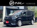 ホンダ ステップワゴンスパーダ スパーダ　ホンダセンシング　アッ...