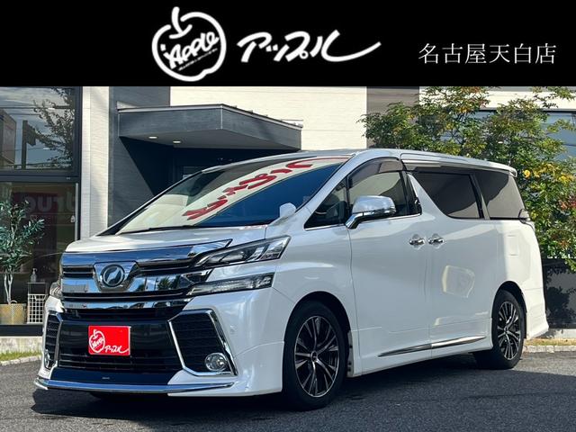 ヴェルファイア(トヨタ) ２．５Ｚ　Ａエディション　アップル保証　ワンオーナー　禁煙車　サンルーフ　モデリスタエアロ　アルパインナビ　フリップダウンモニター　フルセグテレビ　バックカメラ　クルーズコントロール　両側電動スライドドア　Aftermarketアルミ 中古車画像