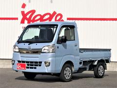 ハイゼットトラック 2016(平成28)年式・7年落ちの中古車を探すなら ハイゼットトラック 2016(平成28)年式・7年落ちの中古車を探すなら
