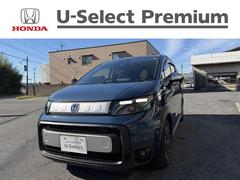 フリード e:HEVクロスター ワンオーナー ETC装備 Sヒーター 衝突軽減ブレーキシステム 禁煙車 オートエアコン バックモニター LEDライト パーキングセンサー スマートキー クルーズコントロール 中古車画像