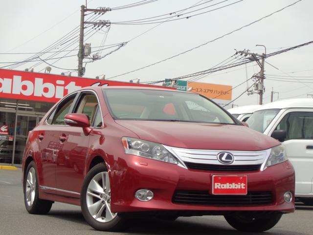 ＨＳ(レクサス) ＨＳ２５０ｈ　８インチＨＤＤナビ／フルセグ／バックカメラ／ＥＴＣ／Ｂｌｕｅｔｏｏｔｈオーディオ＆ＵＳ 中古車画像