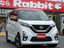 日産 デイズ ハイウェイスター　Ｇターボプロパイロットエディショ...