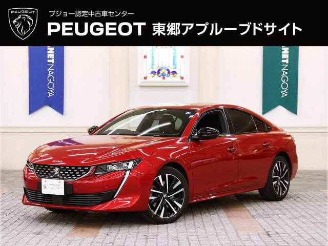 プジョー 508