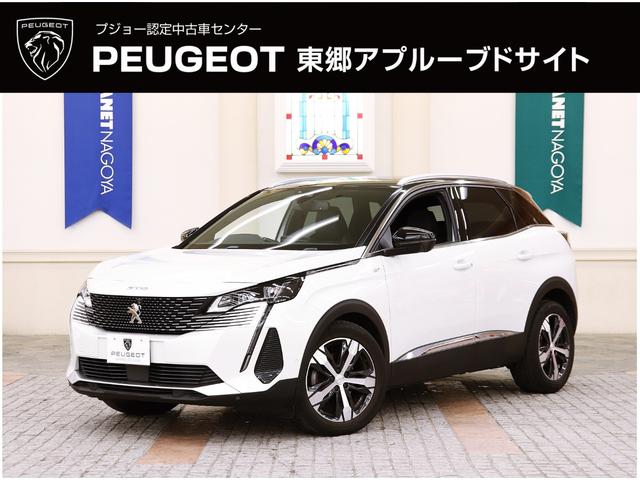 プジョー 3008