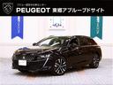 プジョー ５０８ ＳＷ　ＧＴ　ブルーＨＤｉ　正規認定中古車／禁煙...