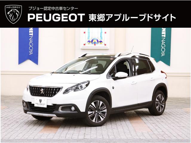 プジョー クロスシティ　特別仕様車／正規認定中古車／１年保証／禁煙車／衝突軽減Ｂ／ＡｐｐｌｅＣａｒＰｌａｙ／ＡｎｄｒｏｉｄＡｕｔｏ／ハーフ革Ｓ／ナビＴＶ／ガラスルーフ／シートＨ／Ｂｌｕｅｔｏｏｔｈオーディオ／クルコン