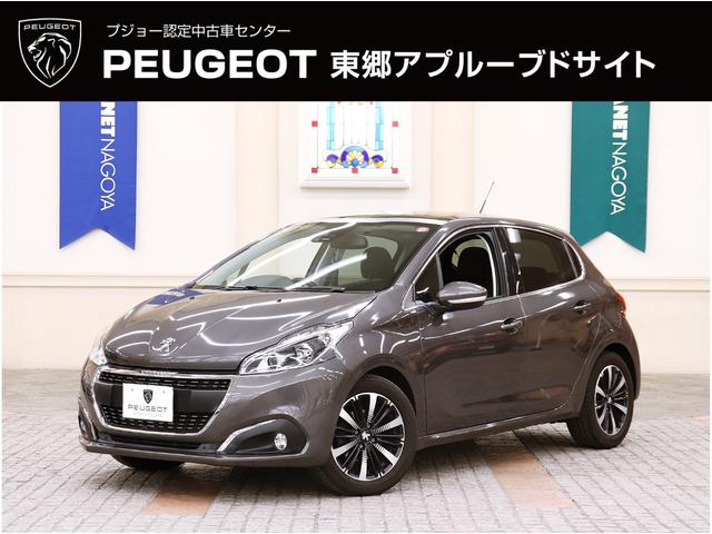 プジョー ２０８ アリュール　ファンエディション　正規認定中古車／１年保証／禁煙車／衝突軽減Ｂ／ＡｐｐｌｅＣａｒＰｌａｙ／ＡｎｄｒｏｉｄＡｕｔｏ／ナビＴＶ／バックカメラ／ガラスルーフ／クルーズコントロール／Ｂｌｕｅｔｏｏｔｈ／クリアランスソナー