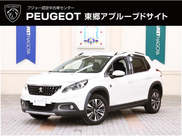 クロスシティ　正規認定中古車／禁煙車／衝突軽減Ｂ／ＡｐｐｌｅＣａｒＰｌａｙ／ＡｎｄｒｏｉｄＡｕｔｏ／ハーフ革Ｓ／バックカメラ／シートＨ／クルーズコントロール／Ｂｌｕｅｔｏｏｔｈオーディオ／クリアランスソナー