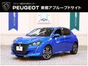 プジョー ２０８ アリュール　正規認定中古車／禁煙車／ＡＣＣ／衝...