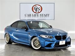 bmw m2の中古車在庫一覧 中古車在庫 中古車販売情報を探すなら くるまのニュース 中古車検索 bmw m2の中古車在庫一覧 中古車在庫 中古車販売情報を探すなら くるまのニュース 中古車検索
