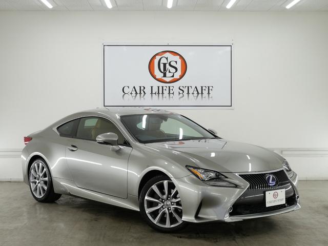 ＲＣ(レクサス) ＲＣ３００ｈ　バージョンＬ　ベージュレザーシート　ベンチレーションシート　シートヒータースマキー　純正ＳＤナビ　フルセグＴＶ　Ｂｌｕｅｔｏｏｔｈ　バックモニター　ミュージックサーバー　ＬＥＤヘッドライト　１年保証付き　禁煙車 中古車画像