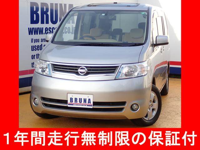 セレナ 日産 20g 360度カメラ画像 パワースライドドア 後席モニター 禁煙車 ダブルサンルーフ バックカメラ hddナビ bluetooth dvd再生可 フルセグ etc ドライブレコーダー タイミングチェーン 東京都 20g 360度カメラ画像 パワー セレナ 日産 20g 360度カメラ画像 パワースライドドア 後席モニター 禁煙車 ダブルサンルーフ バックカメラ hddナビ bluetooth dvd再生可 フルセグ etc ドライブレコーダー タイミングチェーン 東京都 20g 360度カメラ画像 パワー