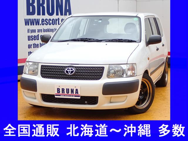 トヨタ サクシードバン ul ルームクリーニング済 除菌 抗菌w施工済 5速mt ブリッツ車高調 ラテラルロッド defi追加メーター 113 5万円 平成15年 03年 東京都 中古車 価格 Com トヨタ サクシードバン ul ルームクリーニング済 除菌 抗菌w施工済 5速mt ブリッツ車高調 ラテラルロッド defi追加メーター 113 5万円 平成15年 03年 東京都 中古車 価格 Com
