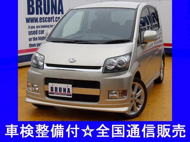 車検2年付‼️‼️総額23万円‼️ムーヴカスタム‼️ - matheverything.com