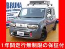 日産 キューブ １５Ｘ　インディゴセレクション　禁煙車　３６５日...