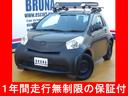 トヨタ ｉＱ １００Ｘ　禁煙車　３６５日保証　ルーフラック　全塗...