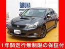 スバル レガシィＢ４ ２．５ＧＴ　Ｓパッケージ　４ＷＤ　禁煙車　...