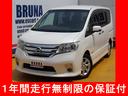 日産 セレナ ハイウェイスター　Ｓ－ハイブリッド　禁煙車　３６５...