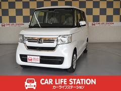 埼玉県 久喜市 中古車 価格 Com