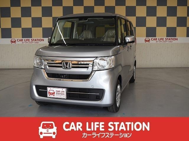 届出済軽未使用車専門店 カーライフステーション久喜店 埼玉県久喜市中古車販売店