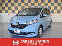 届出済軽未使用車専門店 カーライフステーション久喜店 中古車販売店情報 価格 Com