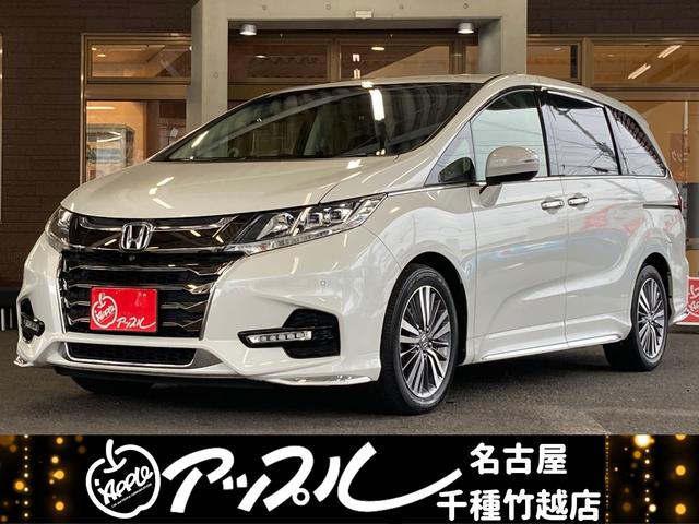 オデッセイ(ホンダ) アブソルート・ホンダセンシング　ワンオーナー　禁煙車　ホンダセンシング　両側電動スライドドア　全方位カメラ　純正ナビ 中古車画像