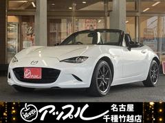 マツダ　ロードスター　Ｓレザーパッケージ　オープンカー　６速ＭＴ　マツダコネクトナビ