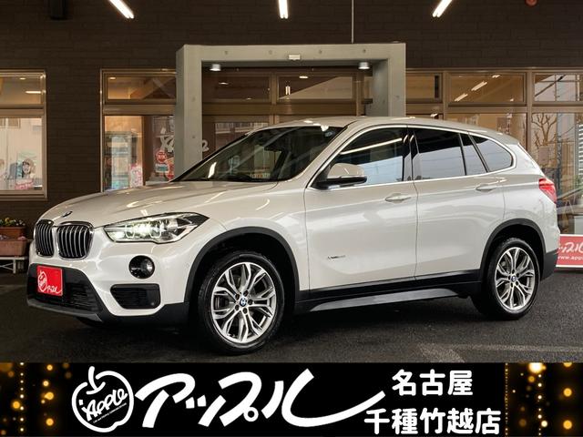 ＢＭＷ Ｘ１ ｓＤｒｉｖｅ　１８ｉ　ファッショニスタ　ドライブレコーダー　ＥＴＣ　バックカメラ　オートクルーズコントロール　パワーシート　衝突被害軽減システム　ナビ　オートライト　ＬＥＤヘッドランプ　電動リアゲート　アルミホイール　スマートキー